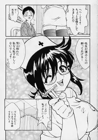 [Shirataki Shun] Onnanoko