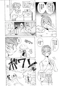 [Dowman Sayman] VAVA