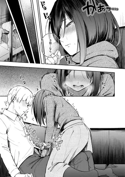 Secret x Secret - Keep it a Secret Promise