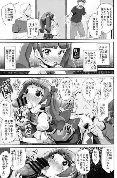 Warui Otoko ni Kimeseku Chuudoku ni Sarete Mama ni Naru Emiru-chan