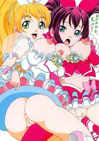 [SHIN-CHAN CARNIVAL!? (Chiba Shinji)] K-iN! (K-ON!)