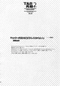 (C88) [Isshou ni Ichido! (Mokkori)] T&B Sairoku! 2 (TIGER & BUNNY)