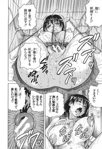 [Jamming] Oyako no Utage