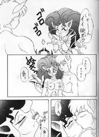 (C47) [Chandora & LUNCH BOX (Makunouchi Isami)] Lunch Time 2 (Various)