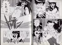 [Makita Aoi] C's 16 plus