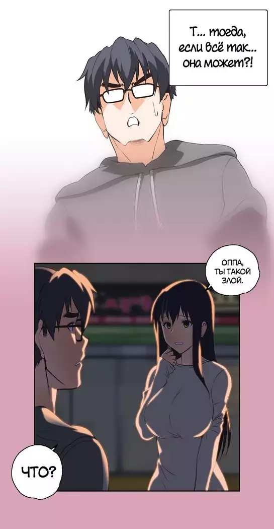 Секс-клуб Гл.0-24