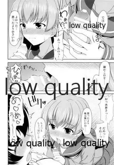 Ooicchi to Shota Teitoku