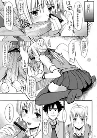 (C82) [Seniman Kartun (Kosuke Haruhito)] Joshikou Saber (Fate/Zero)