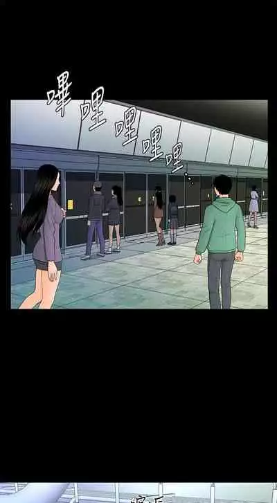 秘書的潛規則 1-100