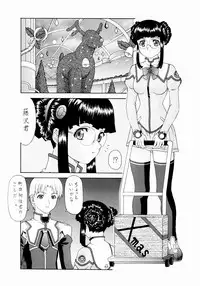 (C65) [ST:DIFFERENT (YOSHIBOH)] Y-SELECTION 2 (Onegai Twins)