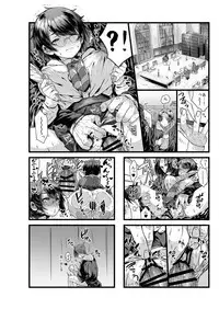 Ai no Myouyaku Junbigou Kaiteiban