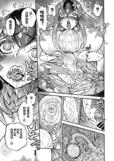 Oashi no Hora | 御足大人的洞穴