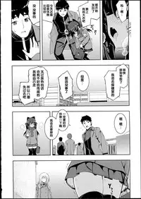 [Namonashi] NETORARE X NETORARE [Chinese]