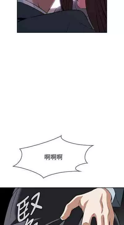 【周二连载】偷窥（作者：李乙 & 經文旗） 第1~125话