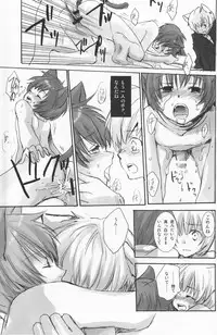(Shota Scratch 2) [Rorororomo (Various)] Shounen Iro Zukan 4 ~Kemono no Mimi~