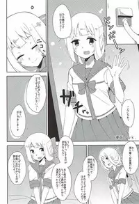 (C92) [Fuji Sengendou (Various)] Yuusha-bu wa Date Club de Aru (Yuuki Yuuna wa Yuusha de Aru)