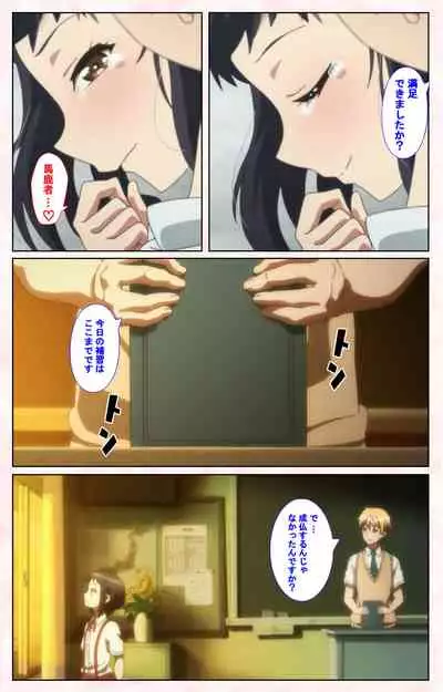 Toshi-Densetsu Series Kanzenban