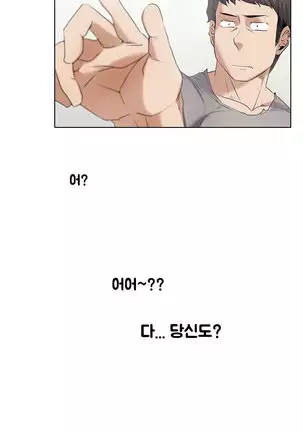 Drew it Yourself Ch.0-8