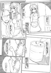 (C82) [INST (interstellar)] PROGRAM PICTURE (Touhou Project)