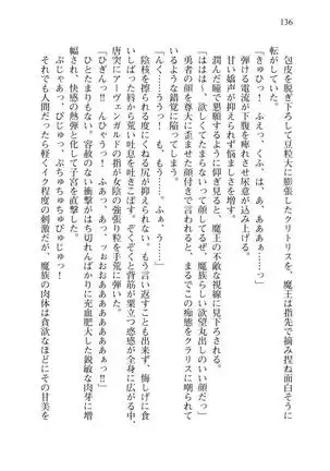 Tsuiteru Yuusha-sama!