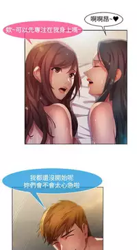 Switch1-29 Chinese Rsiky