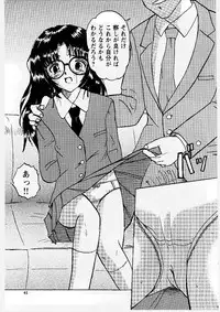 [Mumei] Okasareta Seifuku