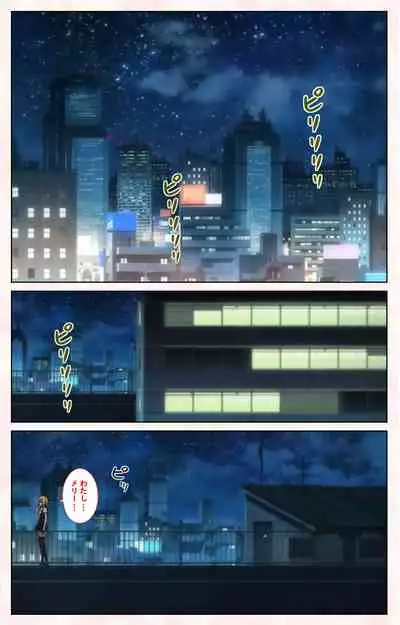 Toshi-Densetsu Series Kanzenban