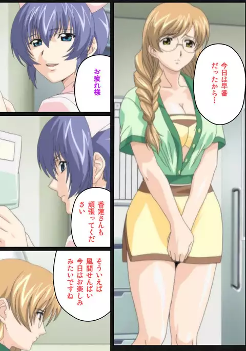 Yakin Byoutou・Ni ope:05 Complete Ban