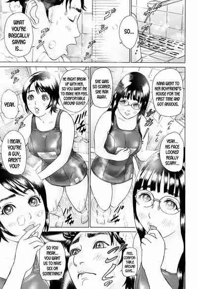 [Hyji] S!X Ch. 1-5 [English] [desudesu]