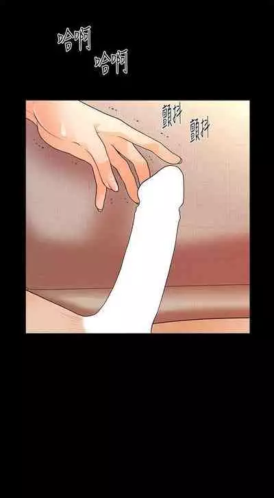 秘書的潛規則 1-100