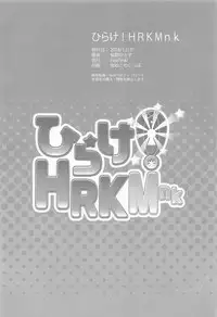Hirake! HRKMnk