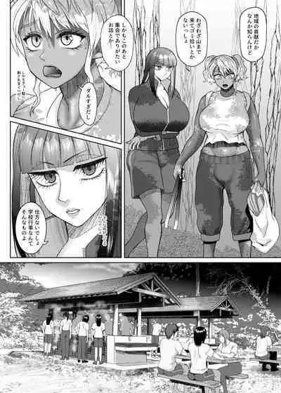 FutaBitch Arc 10 - ① + Previews