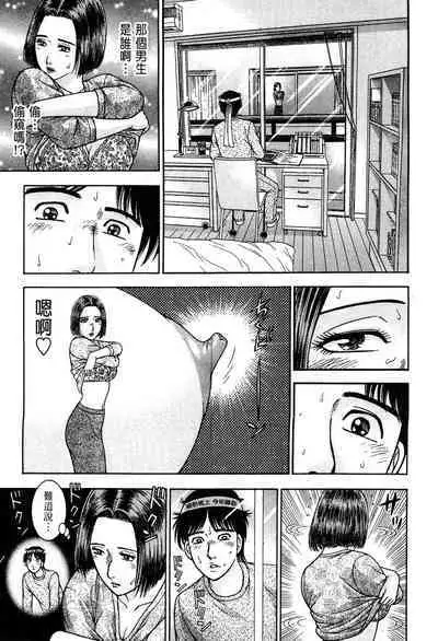 Gendai Bijinzuma Zukan | 現代美人妻圖鑑