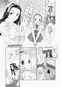 [Ooshima Towa] Towa-Can