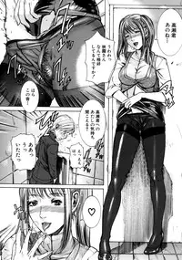 [Isamu] Jikangai Kinmu