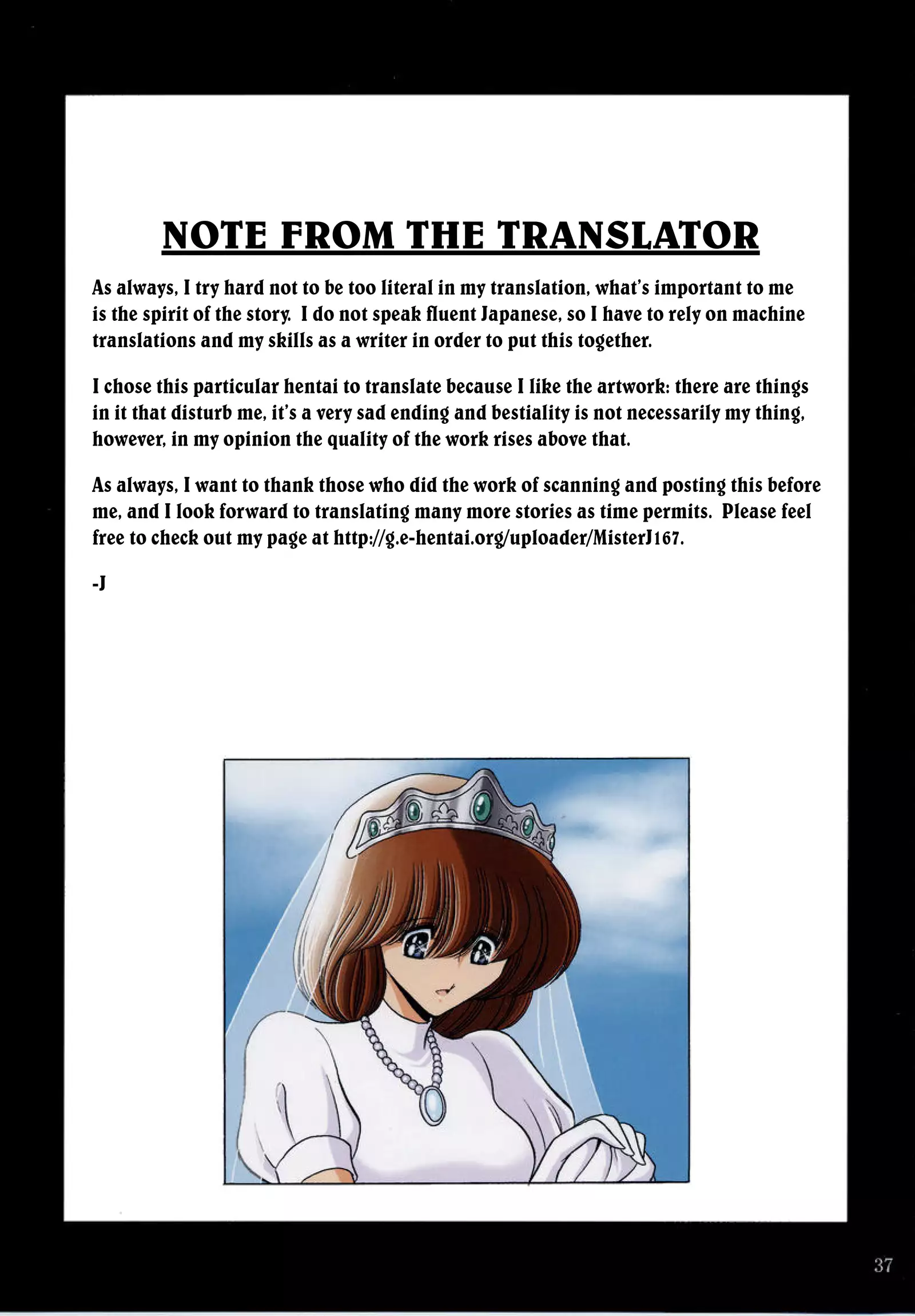 Cagliostro no Shoujo