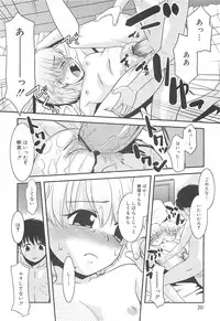 [Nekogen] Razoku no Yoru