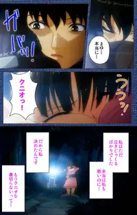 [Silky's] [Full Color Seijin Han] Ai no Katachi ～Ecchi na Onnanoko wa Kirai… Desuka?～ Scene2 Complete Ban [Digital]