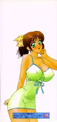 [Jyu-ri] Oppai ga Ippai