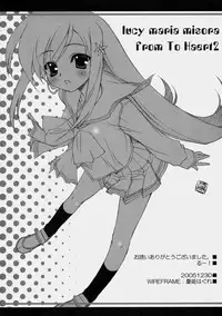 (C69) [Cube Sugar (Futaba Miwa)] Sakura Drops (ToHeart 2)