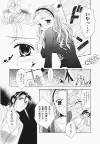 [Ooshima Towa] Towa-Can