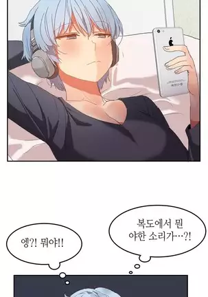 Hari's Lumpy Sharehouse Ch.0-28