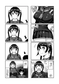 (C90) [Synecdoche] Synecdoche no Moto