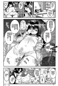 [mdo-h] Shame Genic (COMIC LO 2018-04) [Chinese] [一匙咖啡豆汉化组] [Digital]