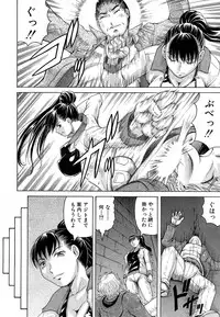 [Jamming] Kanzai Toshi