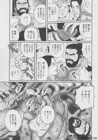 [Tagame] The Melon Theif