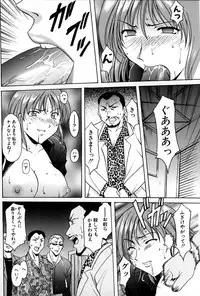 [Hoshino Ryuichi] Kannou Jikken