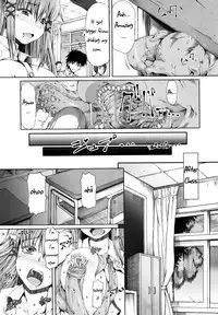 (C81) [NOA (Various)] Misakura Nankotsu ni Yoroshiku [English] =Pineapples r' Us=