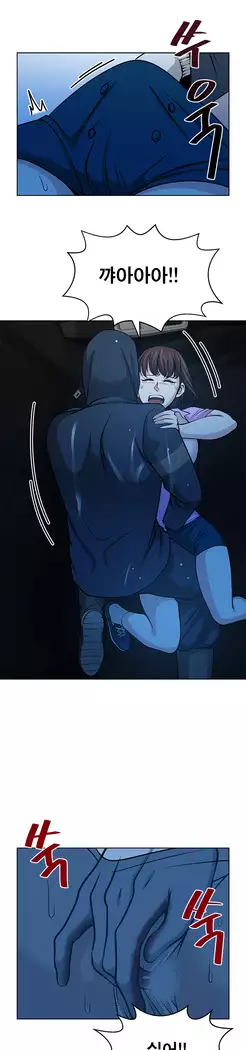 Do you Want to Change Partners Ch.0-25