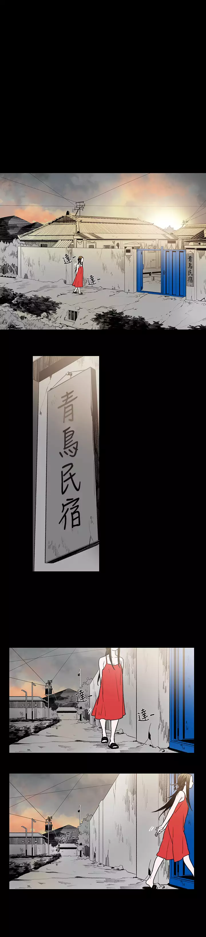 min xi 敏希 ch.1~7 中文